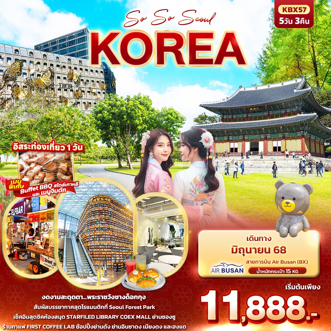 KBX57 - 72suc So So Seoul KOREA 5D3N 