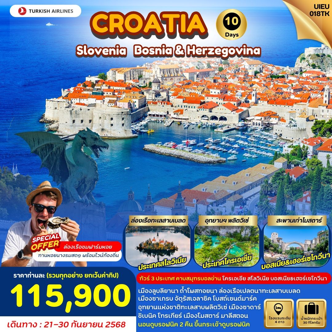 UIEU018TK_Explore Croatia Slovenia Bosnia 10 Days [21-30 SEP 25] 